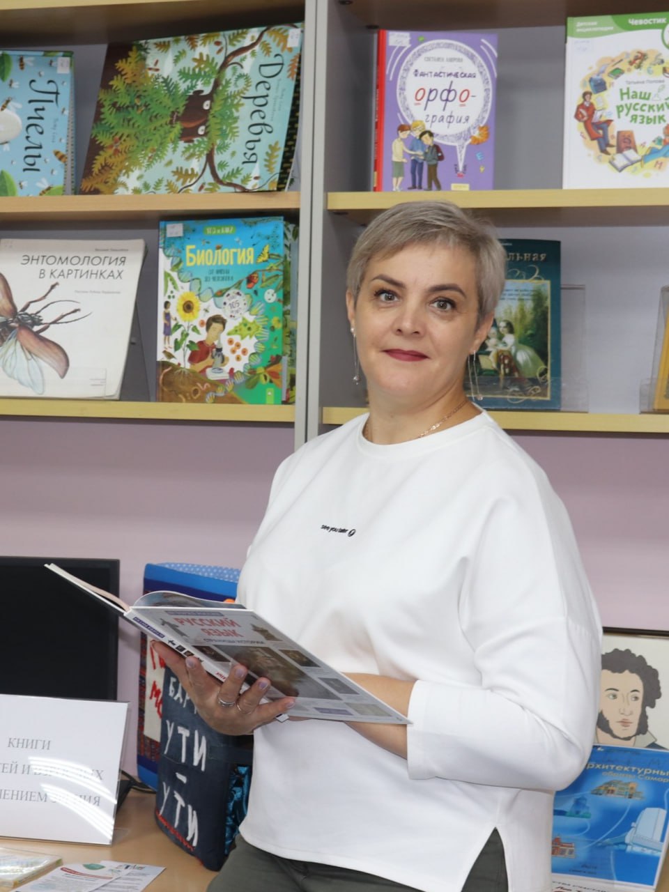 Библиотекарь Самарской областной детской библиотеки Мария Батаева стала библиотекарем года