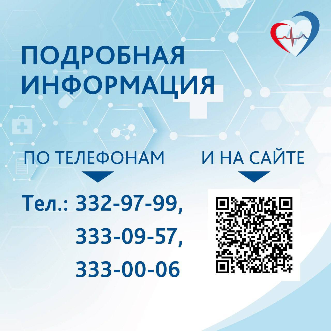 Информация о мерах социальной поддержки врачей, которые реализуются в Самарской области Информация о мерах социальной поддержки врачей, которые реализуются в Самарской области