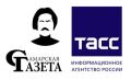 «Самарская газета» подписала соглашение о сотрудничестве с ТАСС