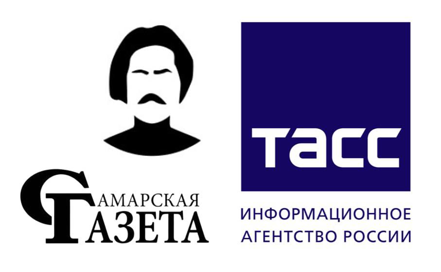 «Самарская газета» подписала соглашение о сотрудничестве с ТАСС