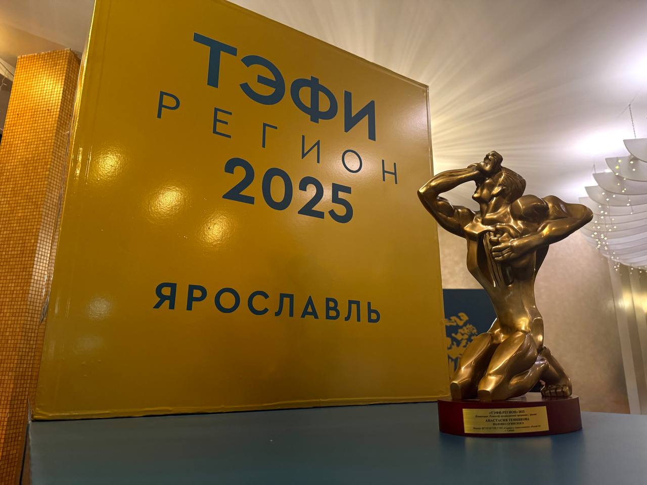 Бронзовый Орфей - символ наивысшего признания в профессиональном медиасообществе - уже на пути в Самару Бронзовый Орфей - символ наивысшего признания в профессиональном медиасообществе - уже на пути в Самару