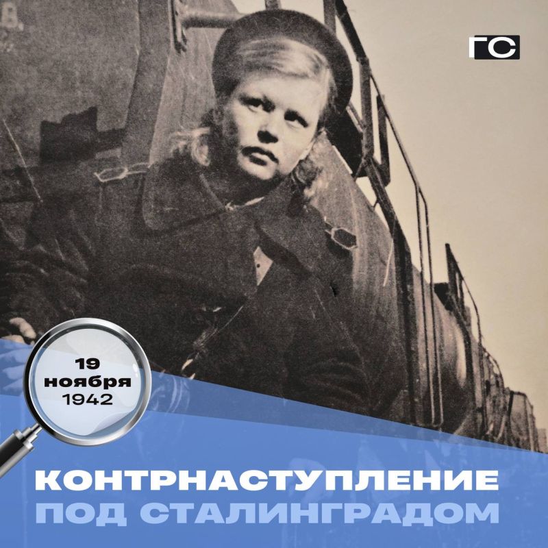 19 ������ 1942 ���� � 7:30 ���� �������� �������������� �������������� �������� ������