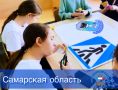 Профилактическое мероприятие в ГБОУ СОШ села Хрящевка