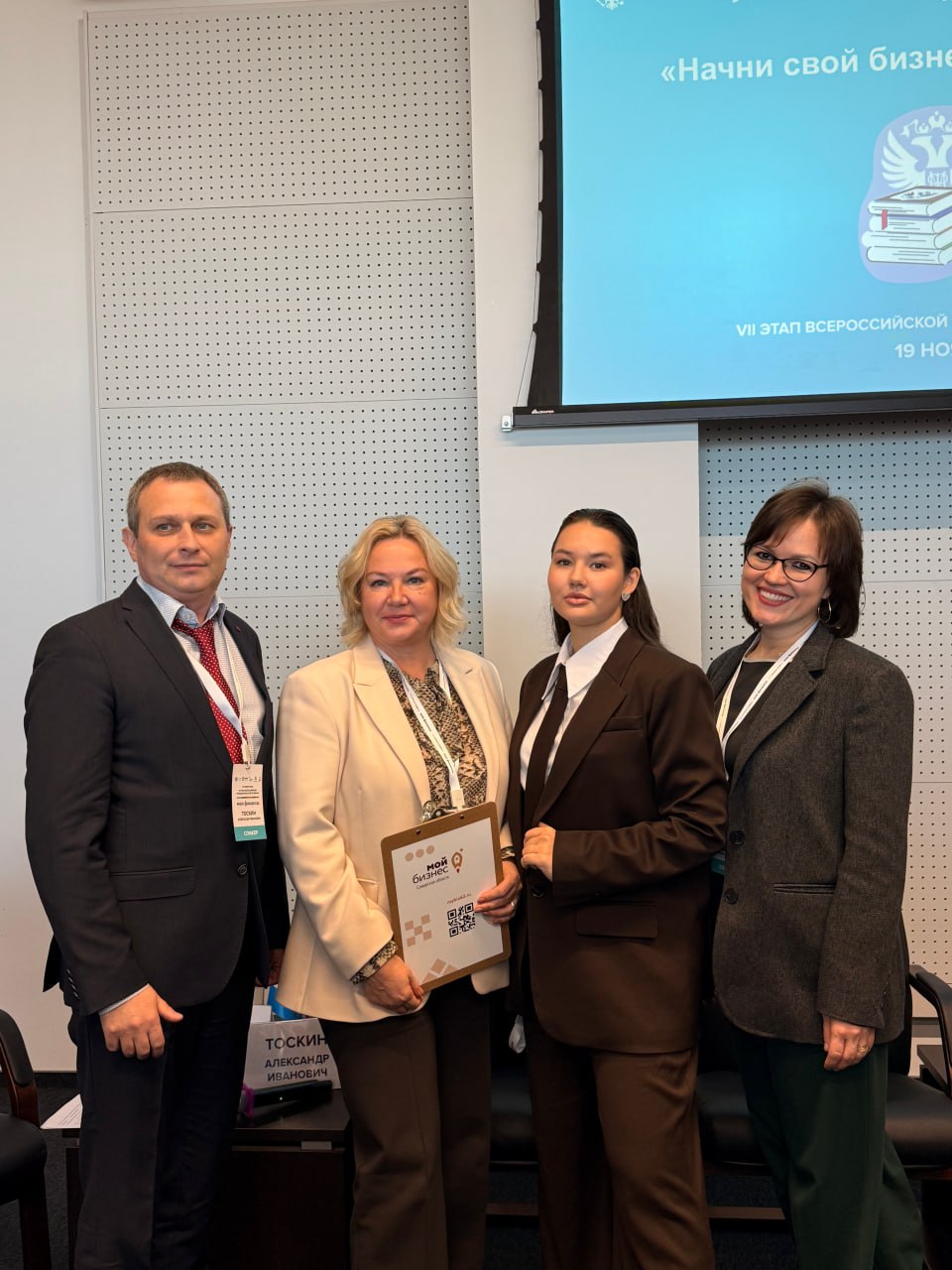 Рассказали об этапах запуска бизнеса с господдержкой Рассказали об этапах запуска бизнеса с господдержкой