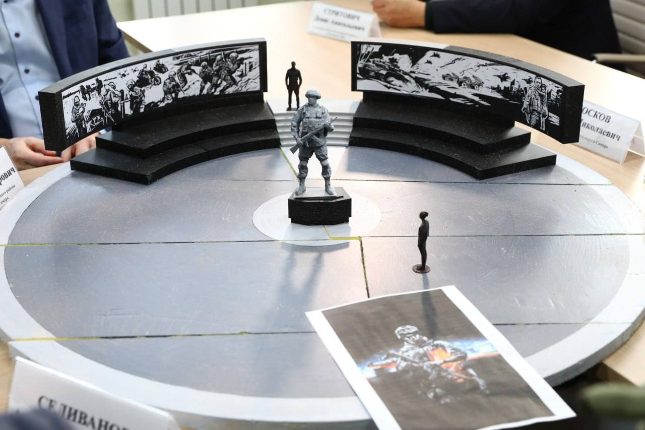 Концепцию памятника бойцам СВО обсудили в Самаре