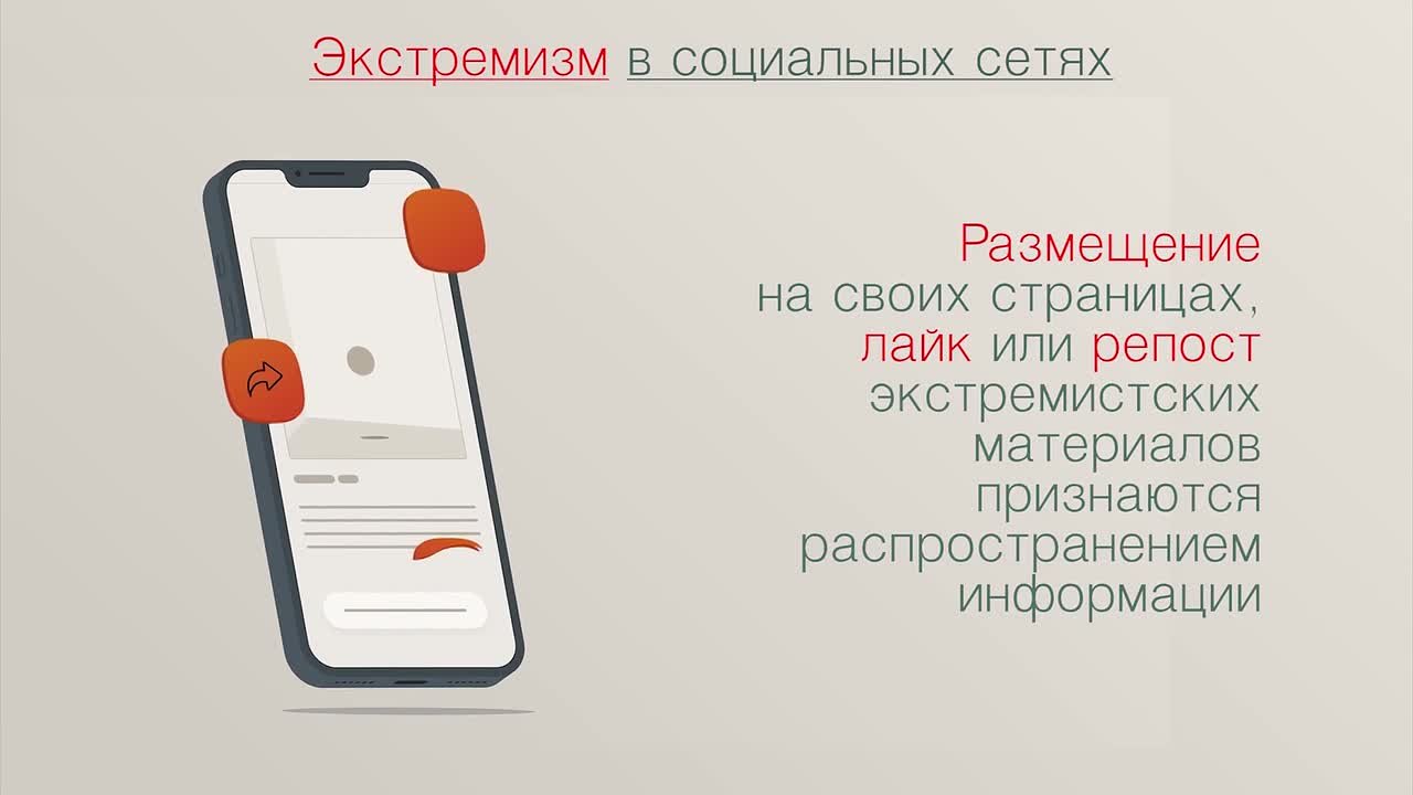 Сегодня глобальная сеть «Интернет» - один из главных источников получения информации