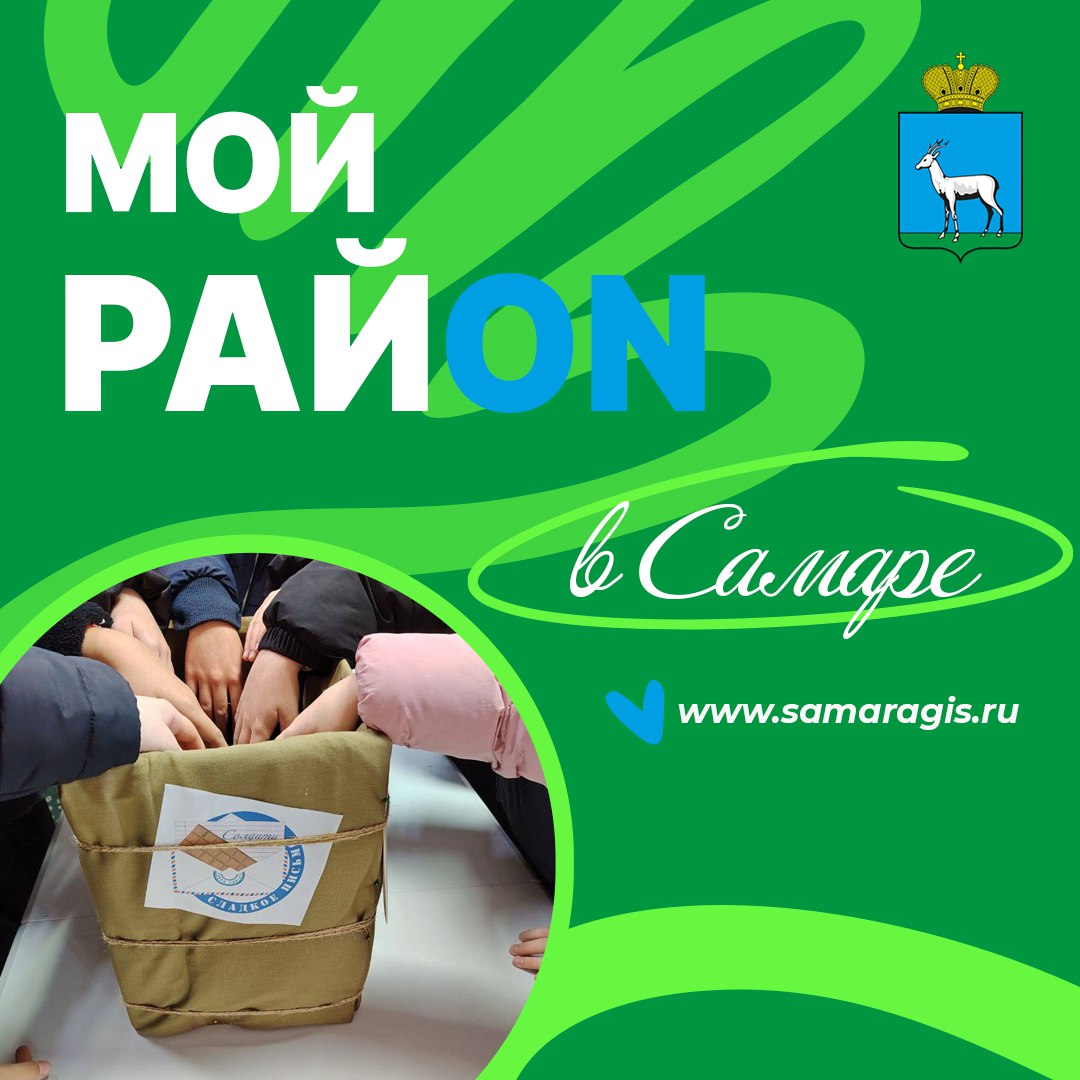 Рассказываем о том, что происходит в районах нашего города