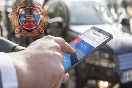 Получили уведомление о штрафе, который вам не принадлежит? Разъясняем!