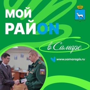 Рассказываем о том, что происходит в районах нашего города