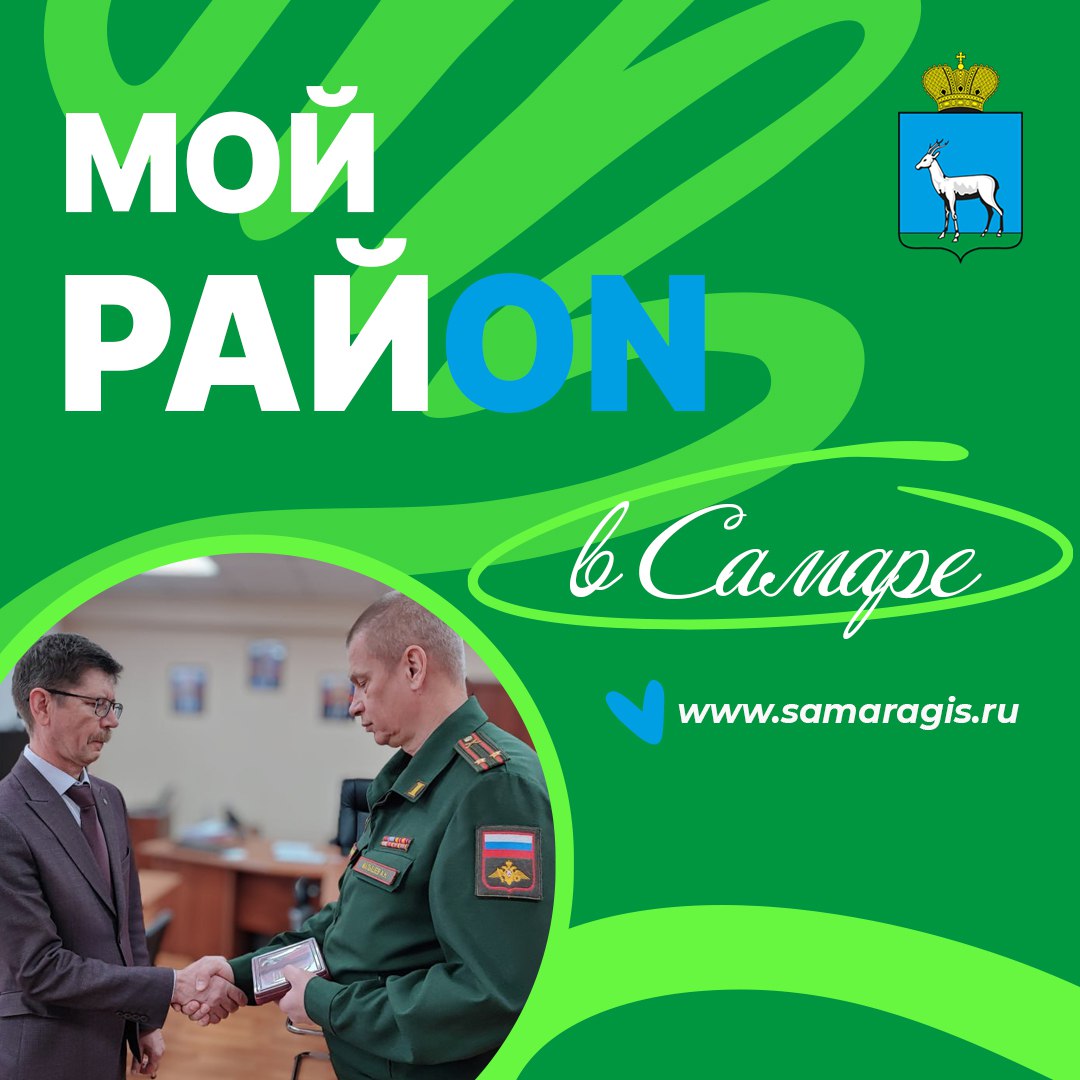 Рассказываем о том, что происходит в районах нашего города