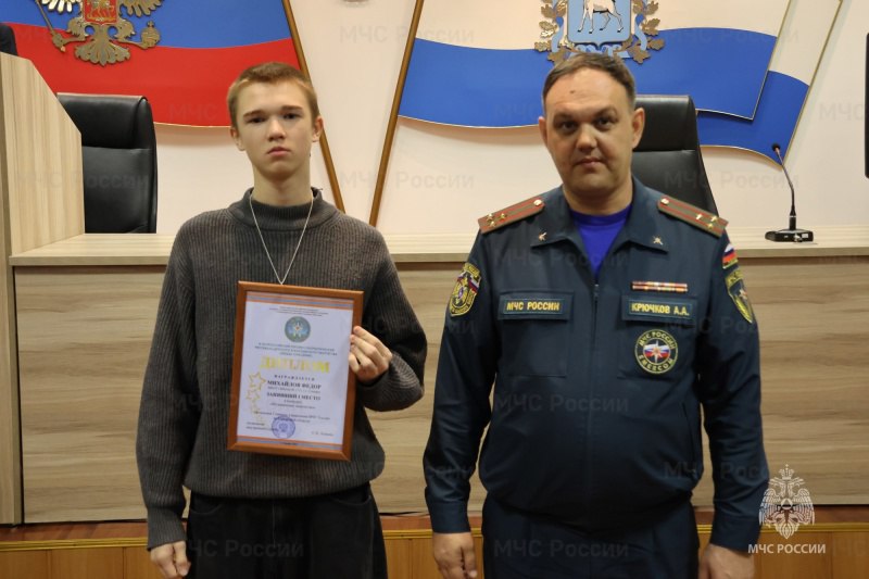 В региональном МЧС России наградили победителей IX патриотического фестиваля «Звезда спасения» В региональном МЧС России наградили победителей IX патриотического фестиваля «Звезда спасения»