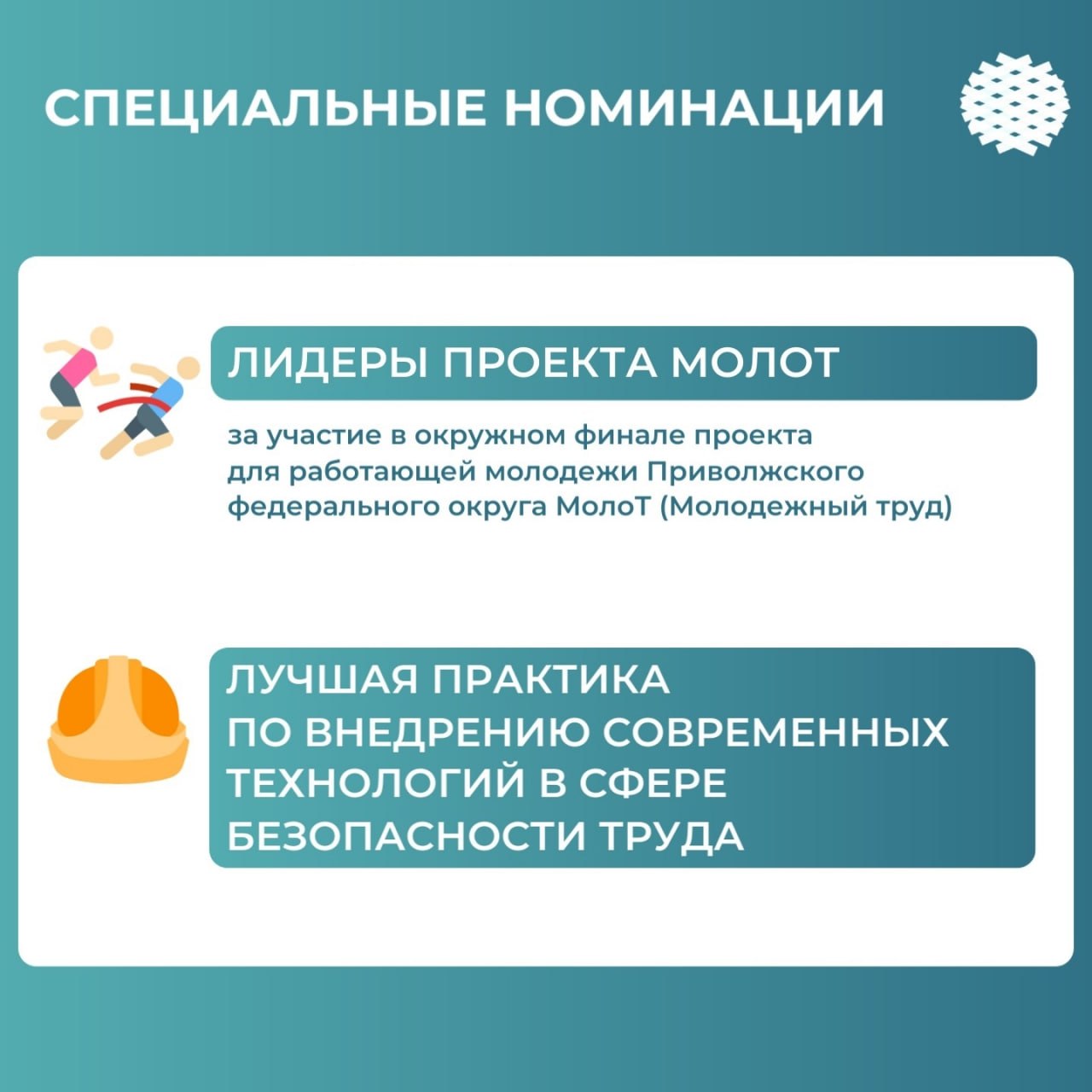 Уважаемые работодатели! Министерство труда приглашает принять участие в региональном конкурсе «Лучший работодатель Самарской области» Уважаемые работодатели! Министерство труда приглашает принять участие в региональном конкурсе «Лучший работодатель Самарской области»