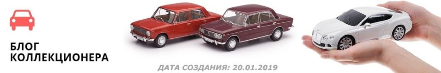 Изменение автомобильных номеров: новые требования и последствия