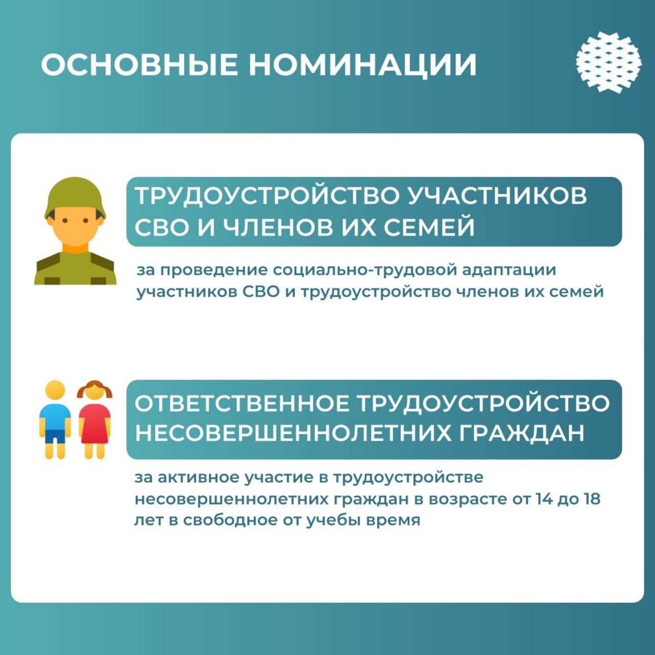 Уважаемые работодатели! Министерство труда приглашает принять участие в региональном конкурсе «Лучший работодатель Самарской области» Уважаемые работодатели! Министерство труда приглашает принять участие в региональном конкурсе «Лучший работодатель Самарской области»