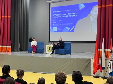 В стенах в школе № 1 «Образовательный центр пгт Смышляевка» проходит встреча с лектором Российского общества «Знание», режиссером, сценаристом, актером Климом Шипенко