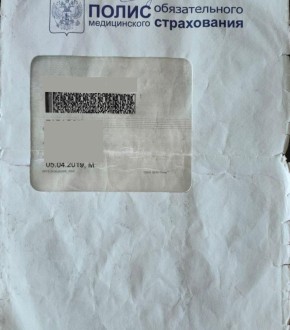 Мигрантам в Самарской области понадобится пять лет легального труда для полиса ОМС