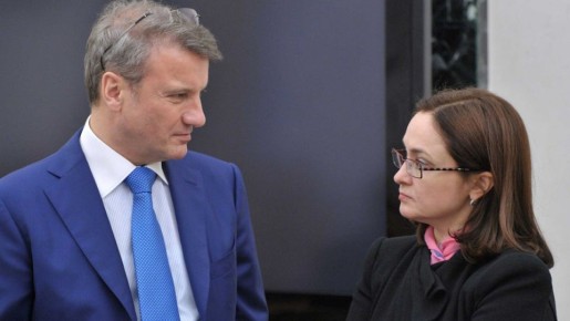 Какие изменения ждут россиян с новым снижением ключевой ставки до 16%?