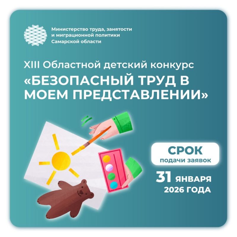 ���������� ������ ���������� ������� ������� � XIII ��������� ������� �������� ����������� ���� � ���� �������������