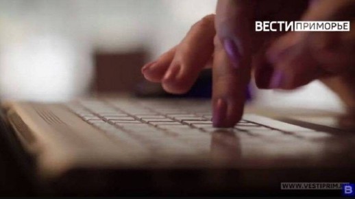 Новый законопроект в Госдуме: штрафы до 700 тысяч за нарушения в авторизации пользователей