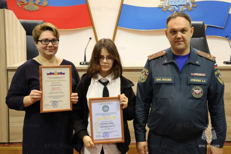 В региональном МЧС России наградили победителей IX патриотического фестиваля «Звезда спасения» В региональном МЧС России наградили победителей IX патриотического фестиваля «Звезда спасения»