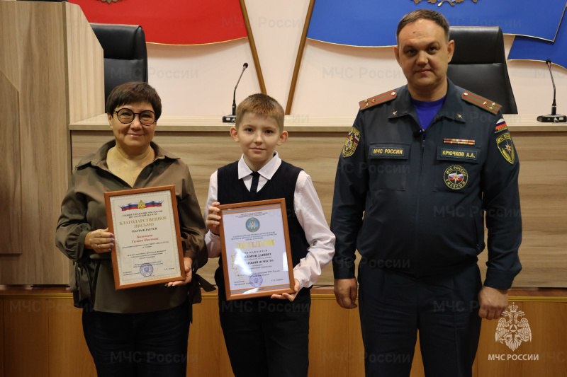 В региональном МЧС России наградили победителей IX патриотического фестиваля «Звезда спасения» В региональном МЧС России наградили победителей IX патриотического фестиваля «Звезда спасения»