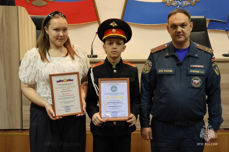 В региональном МЧС России наградили победителей IX патриотического фестиваля «Звезда спасения» В региональном МЧС России наградили победителей IX патриотического фестиваля «Звезда спасения»