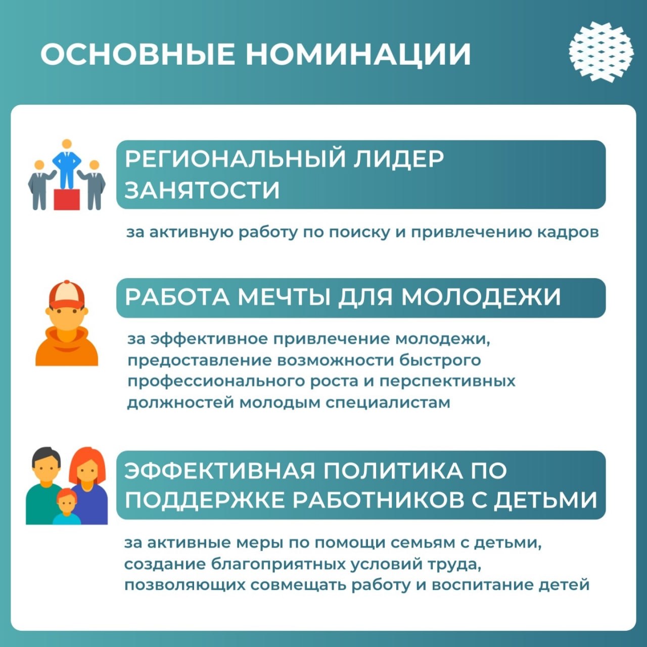 Уважаемые работодатели! Министерство труда приглашает принять участие в региональном конкурсе «Лучший работодатель Самарской области» Уважаемые работодатели! Министерство труда приглашает принять участие в региональном конкурсе «Лучший работодатель Самарской области»