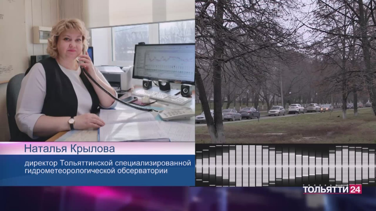 Когда в Тольятти придет зима?