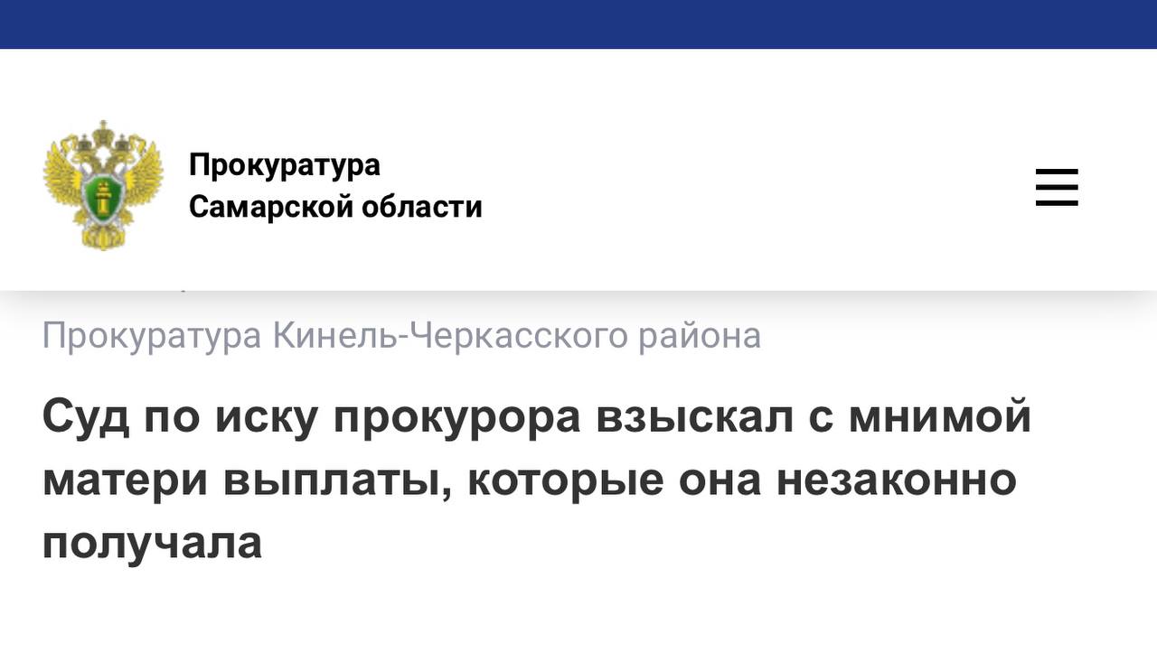 Прокуратура через суд обязывает городской департамент провести мероприятия по государственной регистрации права муниципальной собственности на бесхозяйные объекты Прокуратура через суд обязывает городской департамент провести мероприятия по государственной регистрации права муниципальной собственности на бесхозяйные объекты