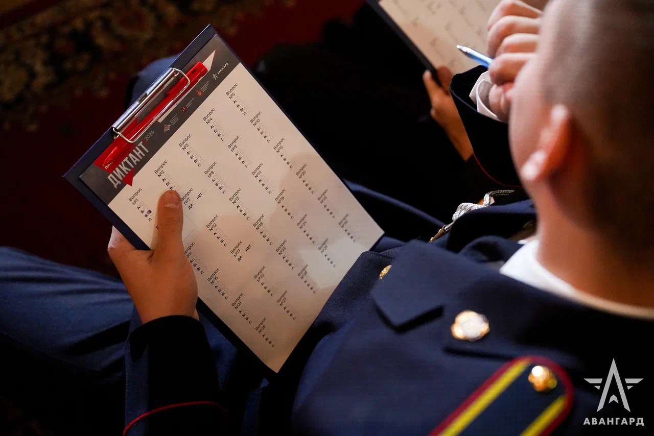 Более 150 образовательных учреждений Самарской области присоединятся к Ежегодной всероссийской просветительской акции «Военно-патриотический диктант»