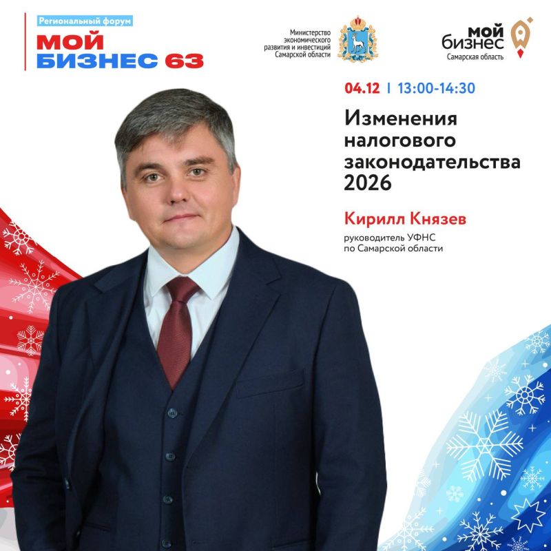 ��� ����� ����� ������� ���������������! 4 ������� ��������� � ��������� ���������� 2026 ���� �� ������������ ������ ���� ������ 63�