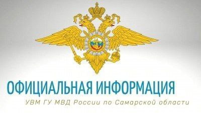 Управление по вопросам миграции ГУ МВД России по Самарской области информирует о том, что срок временного пребывания в РФ иностранного гражданина, прибывшего в порядке, не требующем получения визы, не может превышать...