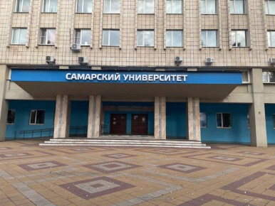 Три самарских ВУЗА получат более 1 миллиарда рублей