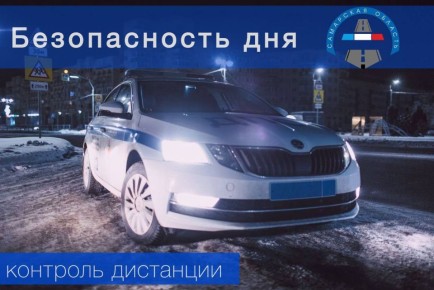 Уважаемые водители!. В условиях гололёда, который наблюдается в конце ноября, увеличивайте дистанцию до впереди идущего транспорта минимум в три раза по сравнению с обычной погодой