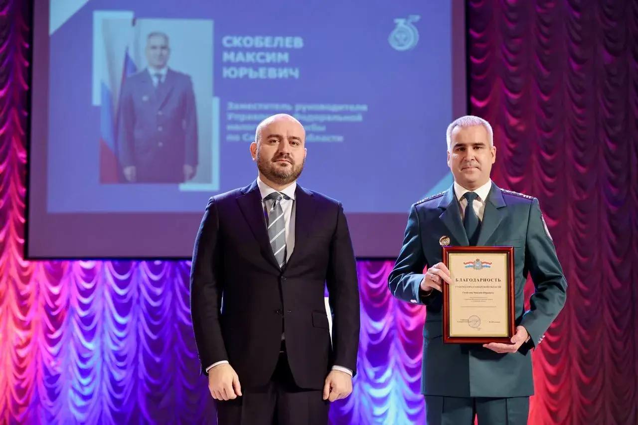 25 ноября, губернатор Вячеслав Федорищев принял участие в заседании коллегии Управления Федеральной налоговой службы по Самарской области