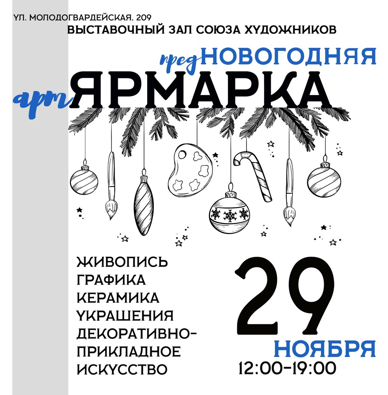 Жительниц Самары поздравили с предстоящим Днем матери Жительниц Самары поздравили с предстоящим Днем матери