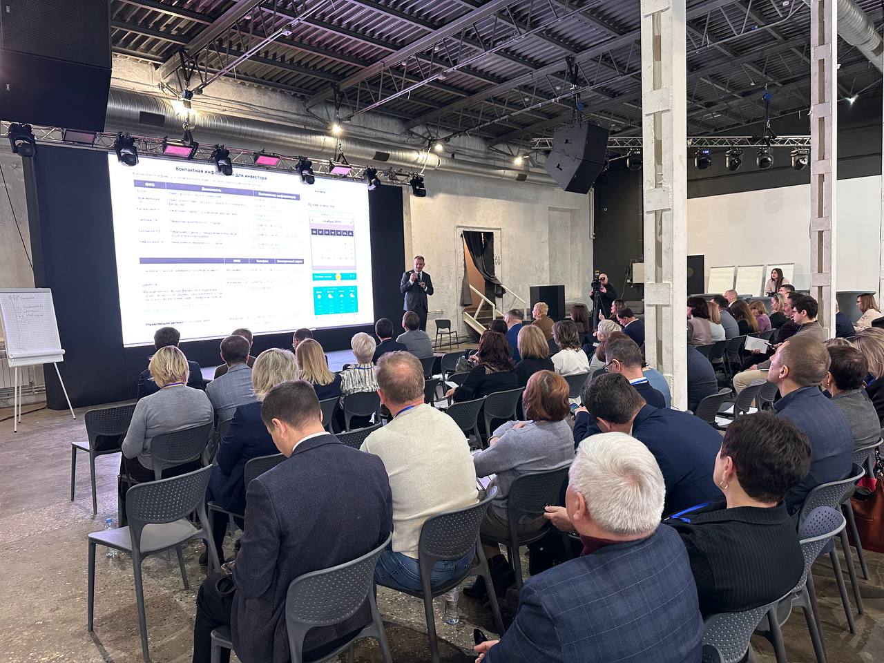 Как привлекать бизнес в малые города и районы Самарской области? Как правильно работать с инвесторами? Как привлекать бизнес в малые города и районы Самарской области? Как правильно работать с инвесторами?