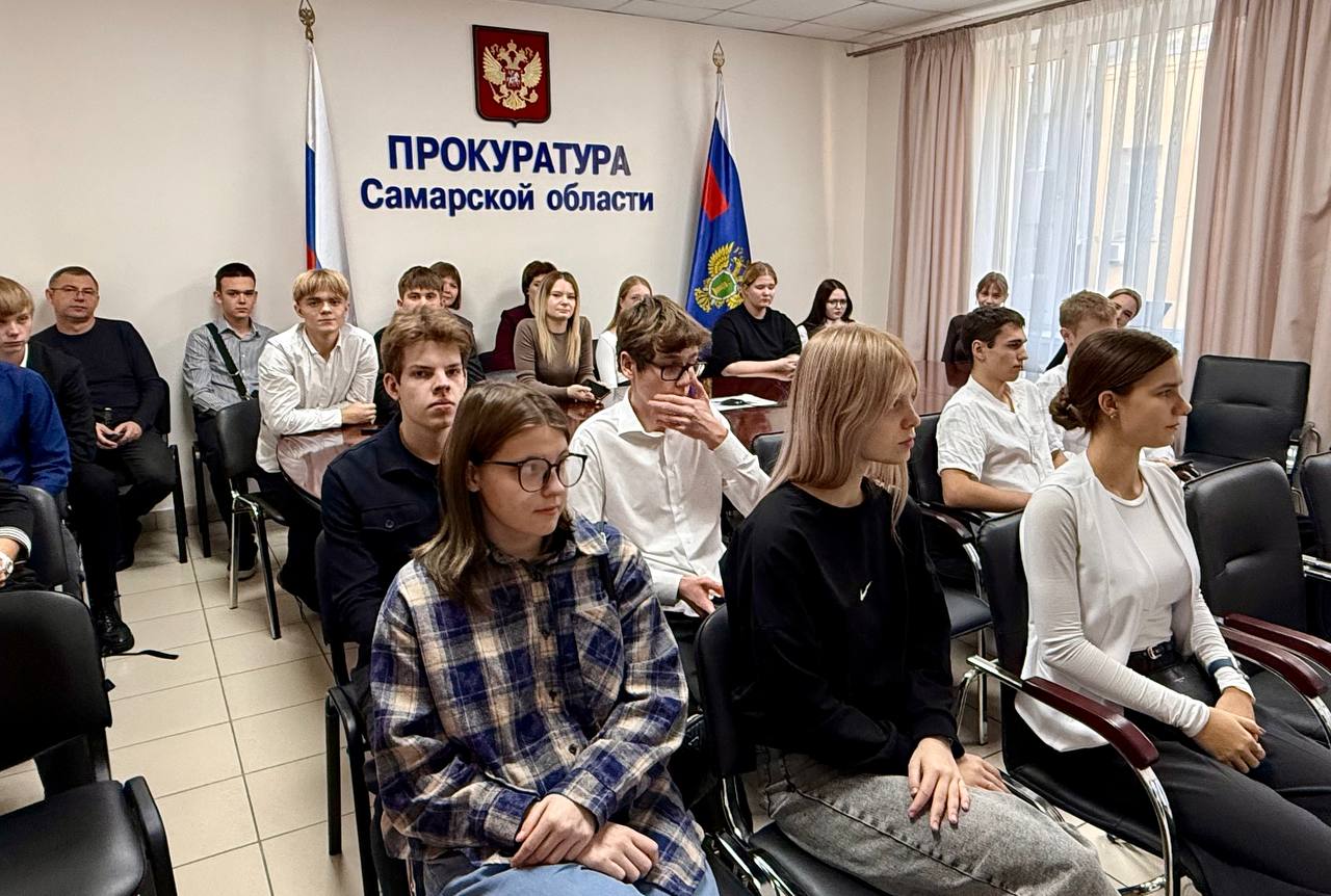 В прокуратуре Самарской области состоялся День открытых дверей В прокуратуре Самарской области состоялся День открытых дверей