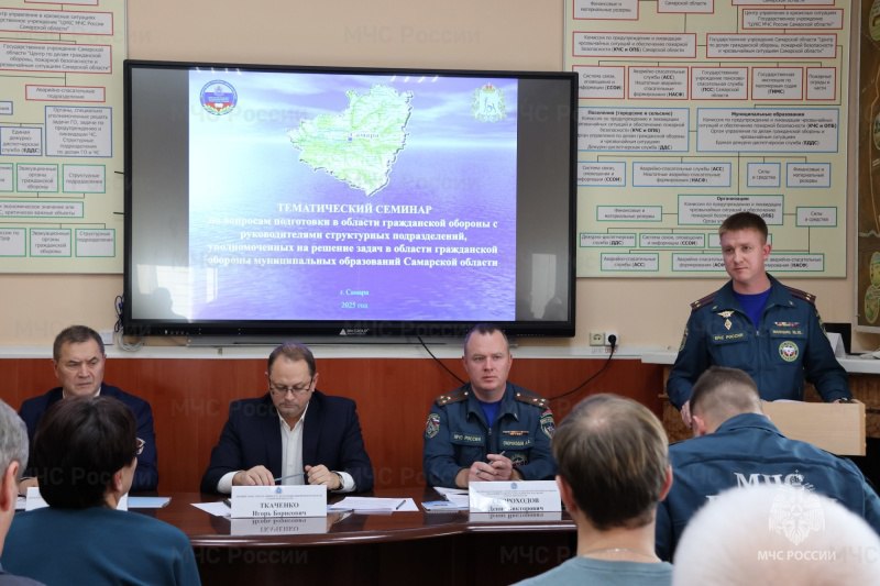 Семинар в Учебно-методическом центрe Семинар в Учебно-методическом центрe