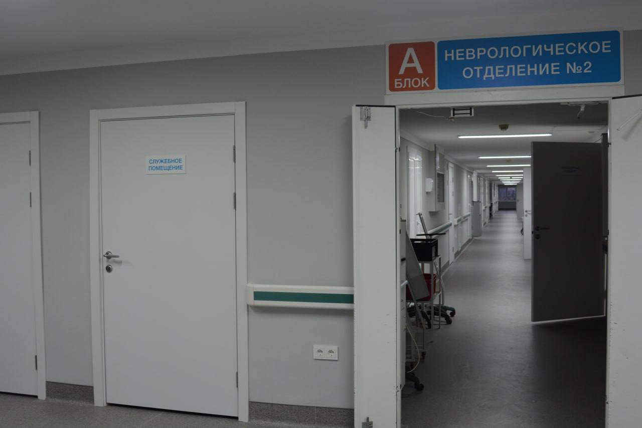 В неврологическом отделении Тольяттинской больницы №5 завершена масштабная реконструкция В неврологическом отделении Тольяттинской больницы №5 завершена масштабная реконструкция