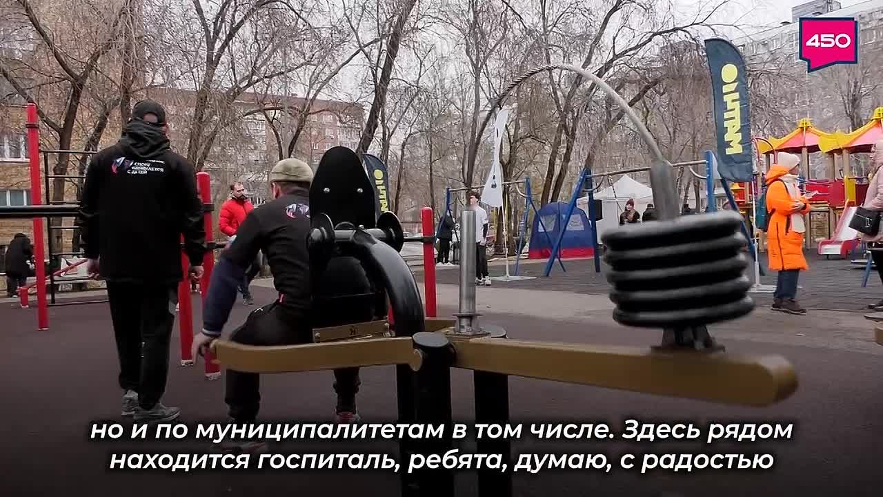 В Самаре появилась спортплощадка для людей с ОВЗ