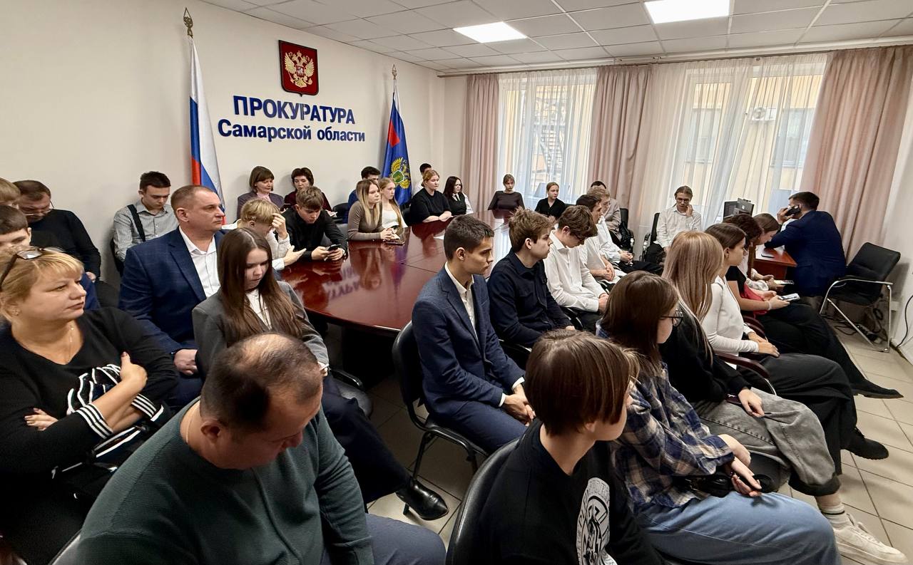 В прокуратуре Самарской области состоялся День открытых дверей