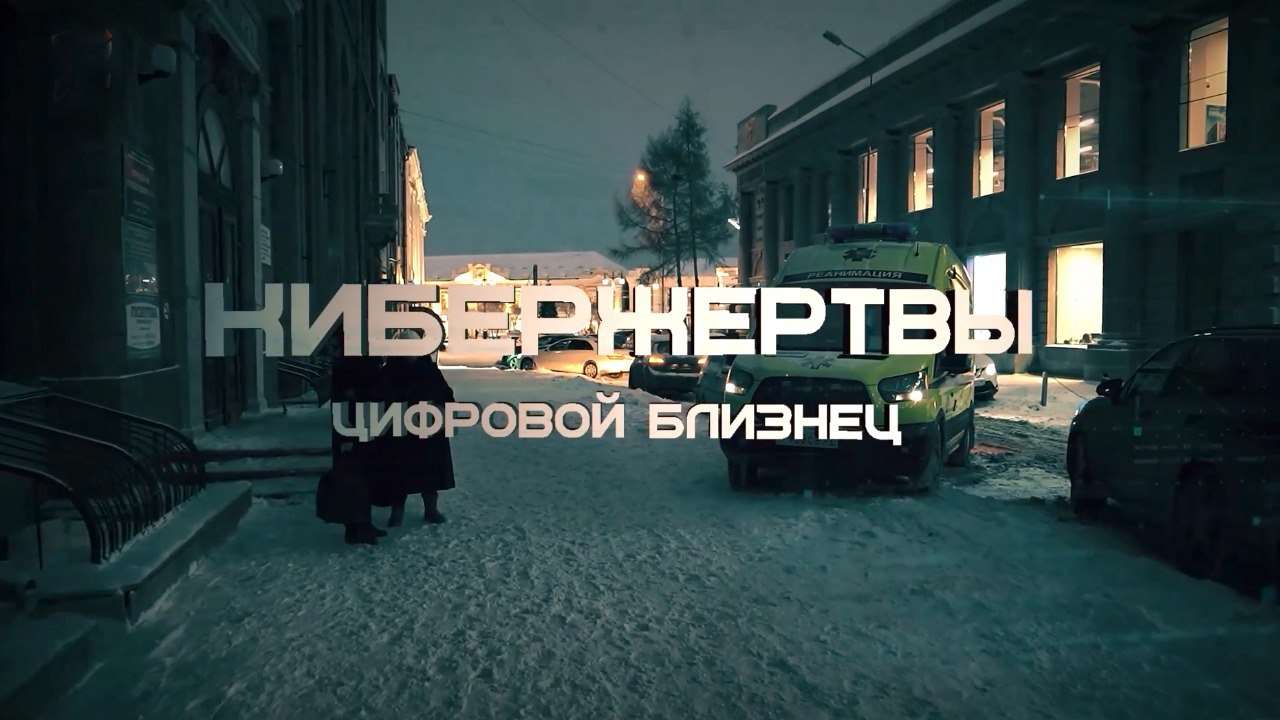 «Продиктуйте номер вашей карты»