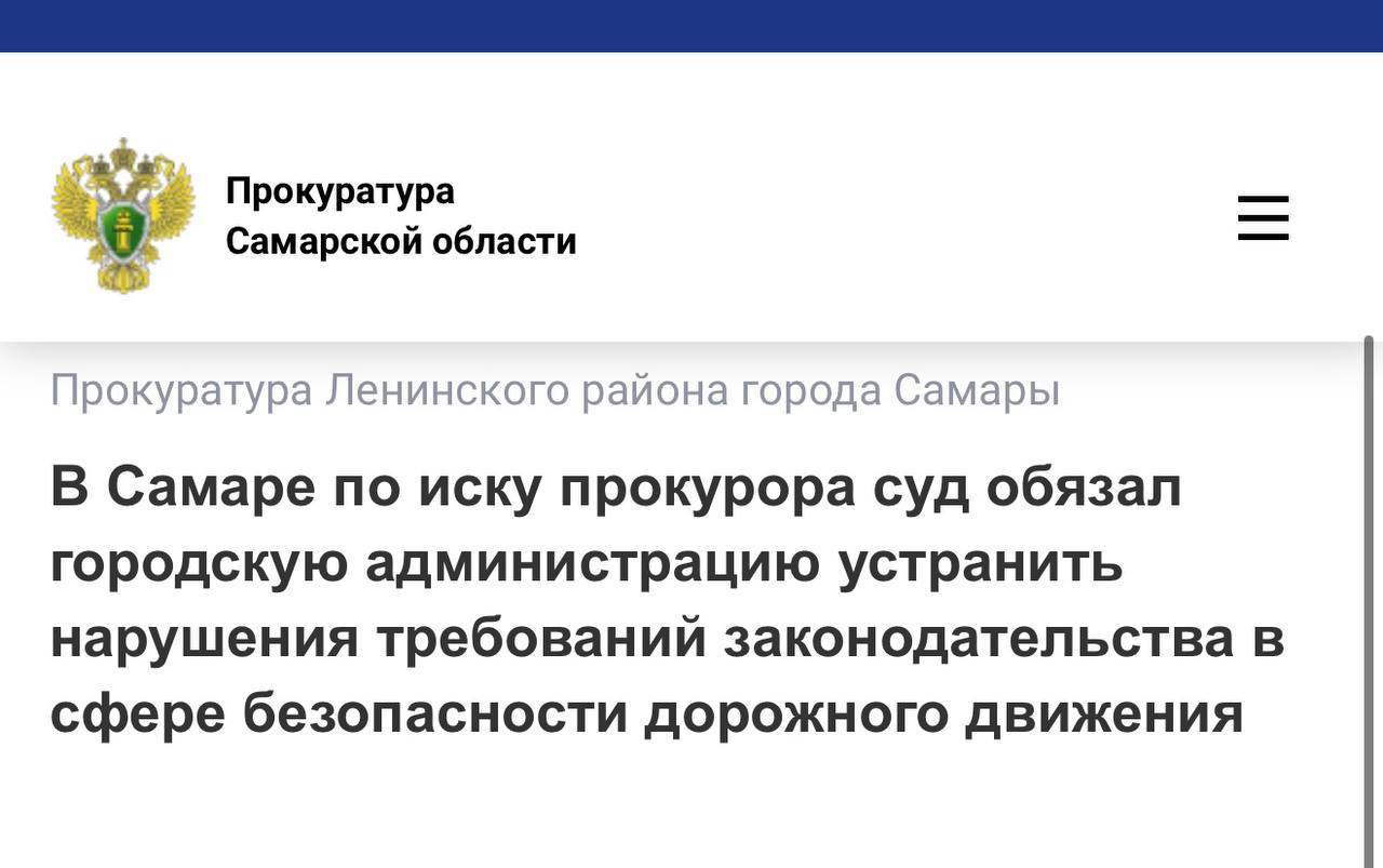 Подробнее по ссылке: