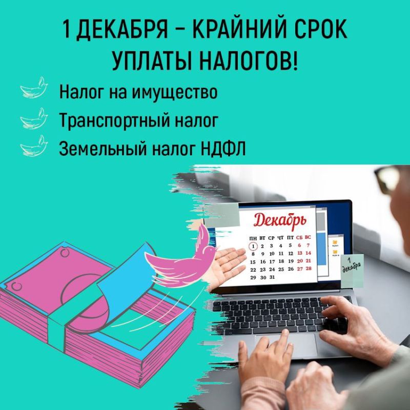 ���� ������: �� 1 ������� 2025 ���� ����� ��������� ����� �� ���������, ��������� � ������������ �����