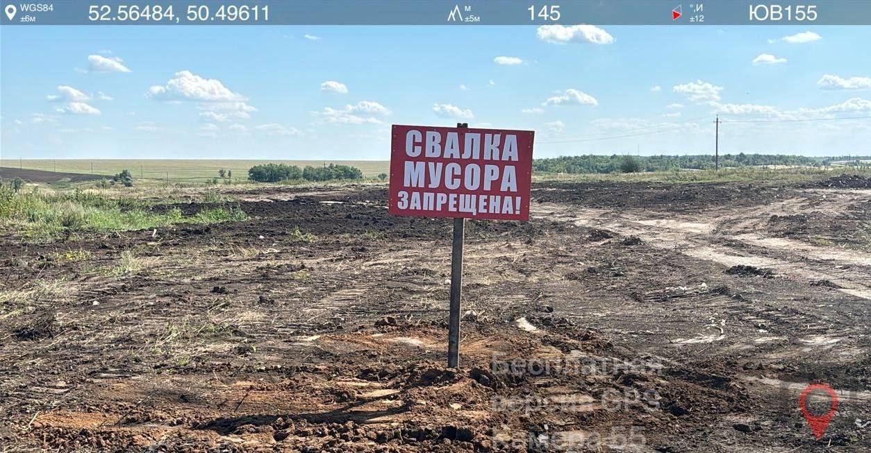 По искам прокурора в трех сельских поселениях Большеглушицкого района ликвидированы несанкционированные свалки бытовых отходов и мусора