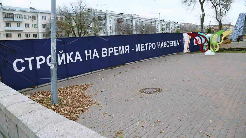 В Самаре на станции метро «Театральная» начали укладывать рельсы