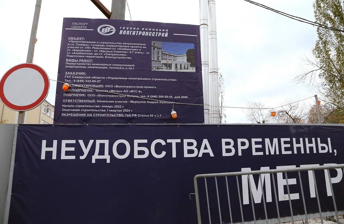 Вячеслав Федорищев заявил о необходимости дальнейшего развития самарского метро