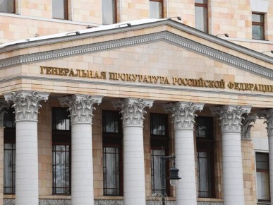     :   Equal Rights Trust  