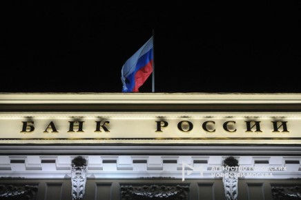 ЦБ РФ зафиксировал рост жалоб на финансовые услуги